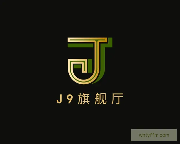 关于J9旗舰厅